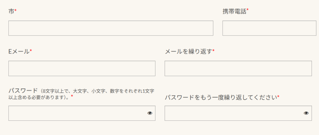 パラドール会員登録画面での住所と連絡先の入力完了見本