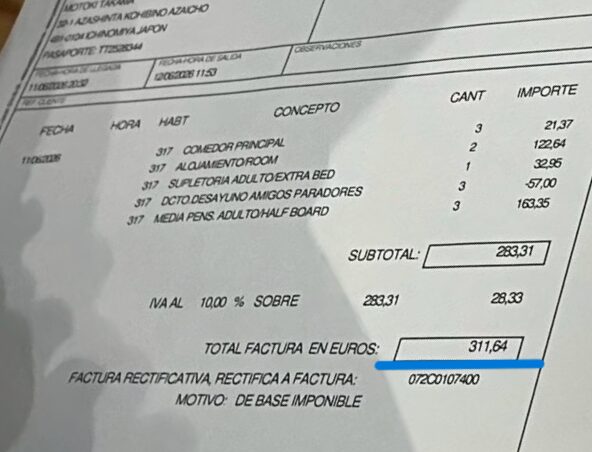 朝食割引特典がマイナス表記で反映された正しく修正後の明細書